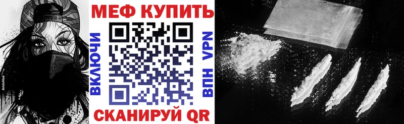 Магазин наркотиков Элиста Каннабис  Кокаин  Гашиш  МЕФ 