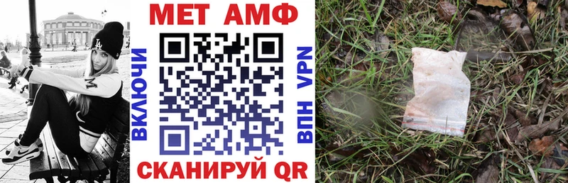 АМФ 97%  Элиста 