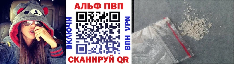 A PVP крисы CK  Элиста 
