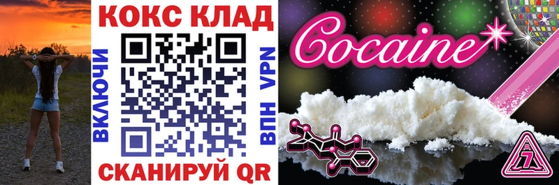COCAIN Columbia  где можно купить   блэк спрут рабочий сайт  Элиста 