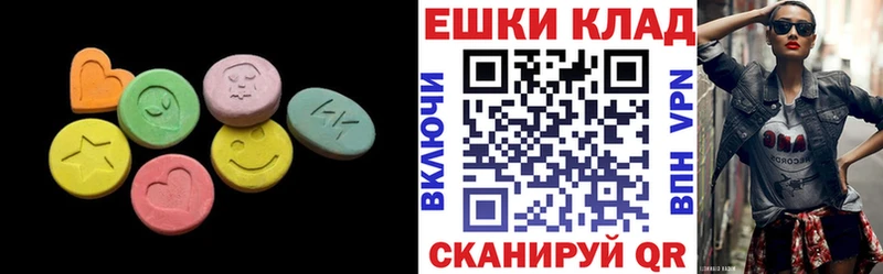 Ecstasy Punisher Элиста