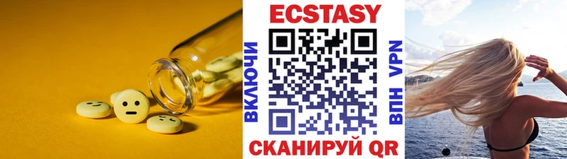 ЭКСТАЗИ 300 mg  площадка Telegram  Элиста 