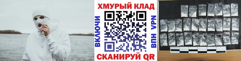 Героин хмурый  что такое наркотик  Элиста 