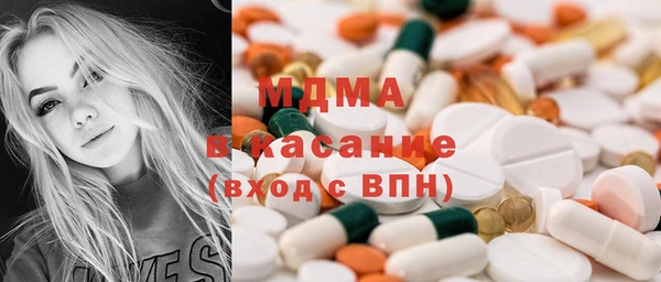 мяу мяу мука Карпинск