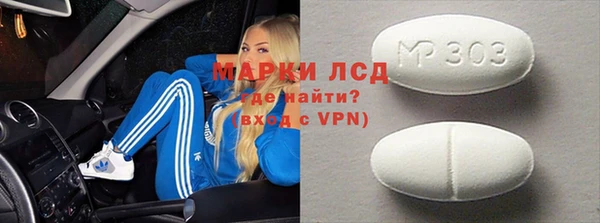 мяу мяу мука Карпинск