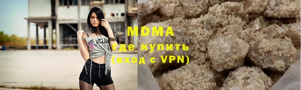 MESCALINE Карталы