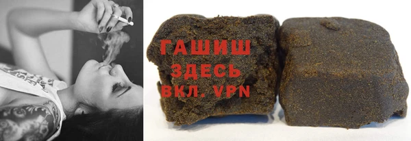 ГАЛЛЮЦИНОГЕННЫЕ ГРИБЫ Касимов