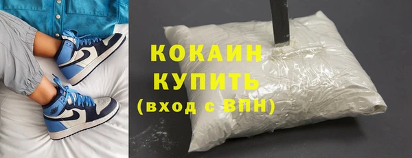 мяу мяу мука Карпинск
