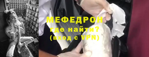 MESCALINE Карталы