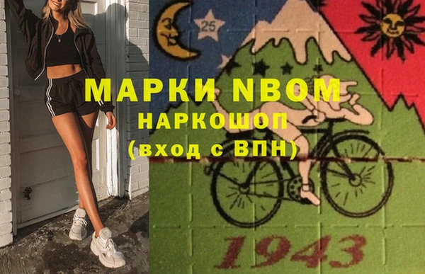 мяу мяу мука Карпинск