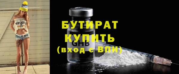 мяу мяу мука Карпинск
