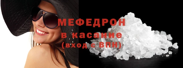ГАЛЛЮЦИНОГЕННЫЕ ГРИБЫ Касимов