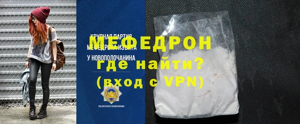 MESCALINE Карталы