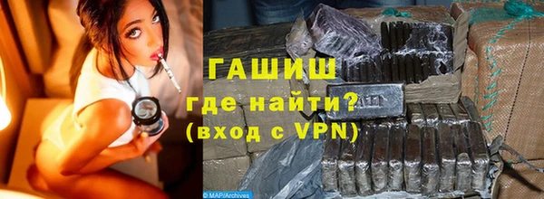мяу мяу мука Карпинск
