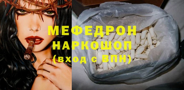 ГАЛЛЮЦИНОГЕННЫЕ ГРИБЫ Касимов