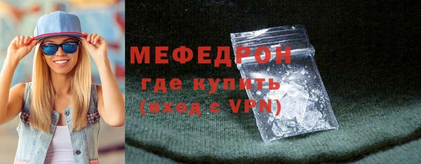 ГАЛЛЮЦИНОГЕННЫЕ ГРИБЫ Касимов