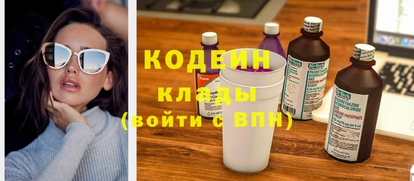мяу мяу мука Карпинск