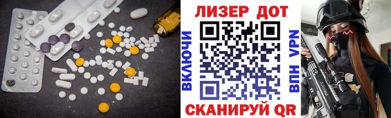 LSD-25 экстази ecstasy  Элиста 