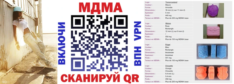 MDMA VHQ  Элиста 