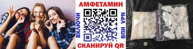Метамфетамин кристалл  Элиста 