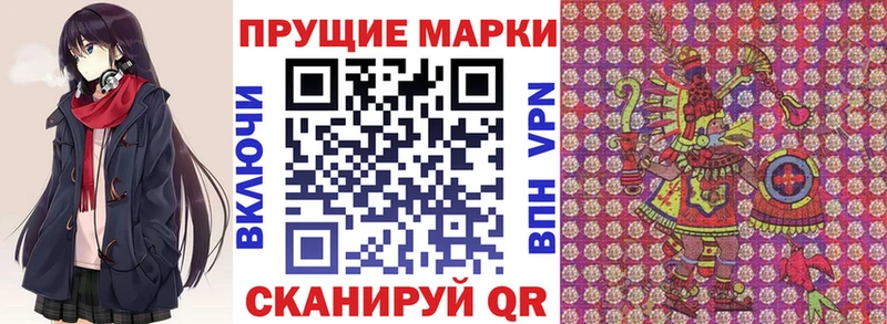 Марки N-bome 1,8мг  Элиста 