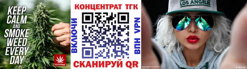Дистиллят ТГК вейп  Элиста 