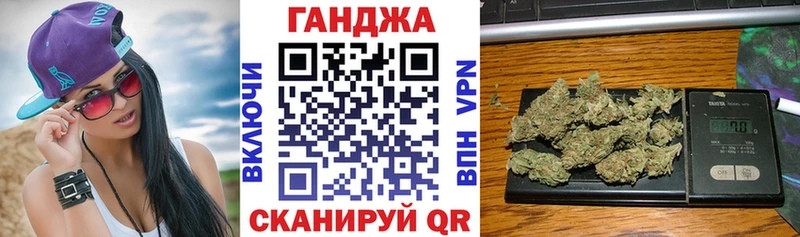 как найти наркотики  MEGA ссылка  Марихуана MAZAR  Элиста 